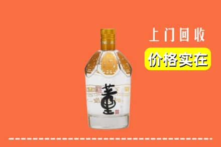 凉山盐源县回收董酒