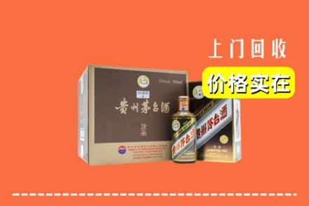 凉山盐源县回收彩釉茅台酒